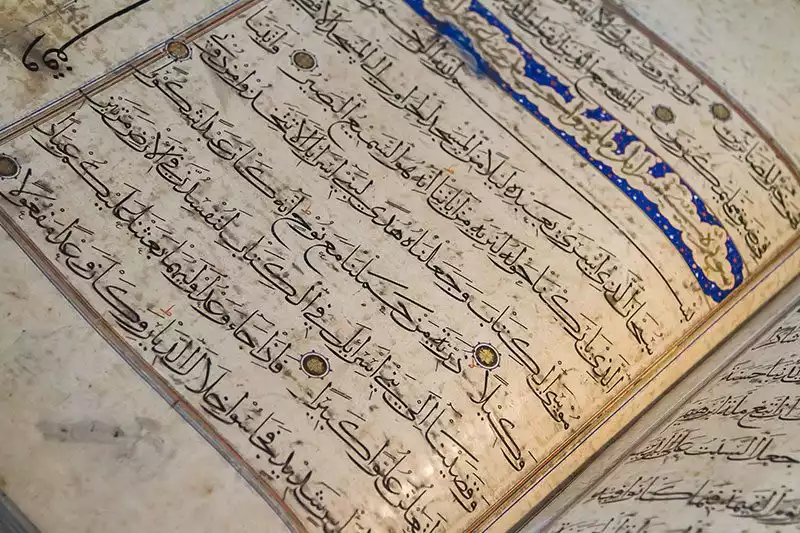 Edirne Turk Islam Eserleri Muzesi Kitap